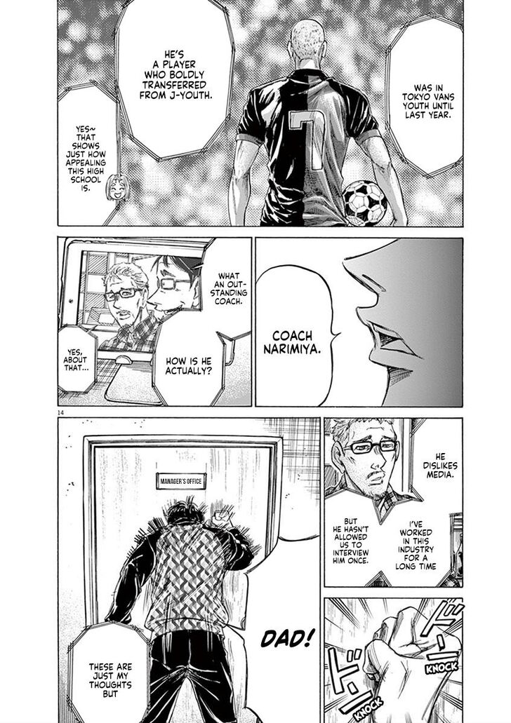 Ao Ashi, Chapter 207 image 14